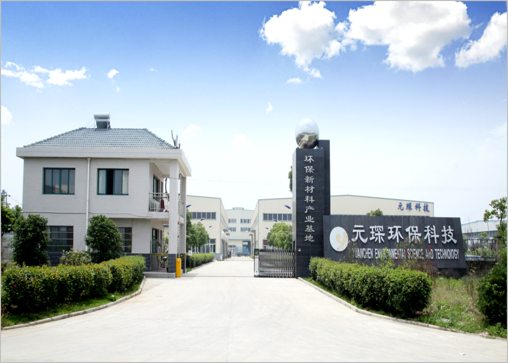 678体育科技：为全球“碳中和”贡献中国企业的力量｜高质量在行动