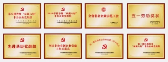 678体育科技